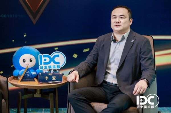 博大数据服务（深圳）有限公司副总裁李亚