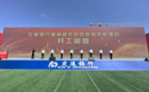 规划超1万机架 交通银行和林格尔新区数据中心开工