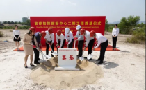 投资20亿 算力2000P 寰球智算二期数据中心正式动工