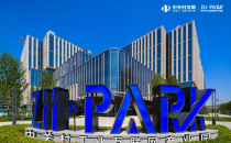 首都国企开放日走进中关村工业互联网产业园——探索AI技术于工业互联网生态下的应用新场景